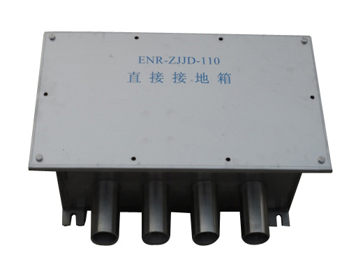 35kv高壓電纜接地箱